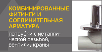 ���������� PPR: ��������������� ������� � �������������� ��������