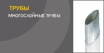 ���������� THERM: �����