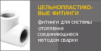���������� THERM: ����������������� �������