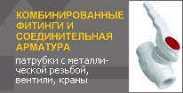 ���������� THERM: ��������������� ������� � �������������� ��������